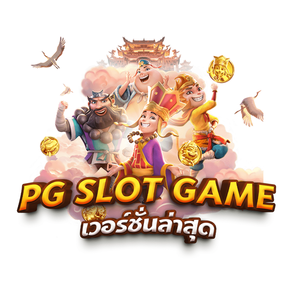 POSEIDON63 สล็อตค่ายดัง