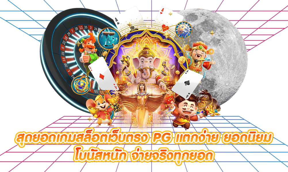 POSEIDON63 บาคาร่าเว็บตรง
